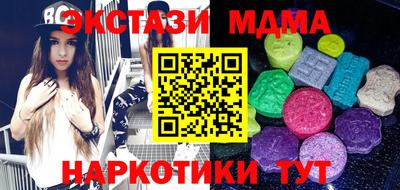 дмт Обнинск