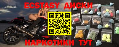 меф Первоуральск