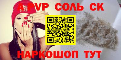 дмт Обнинск