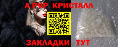 гашишное масло Обь