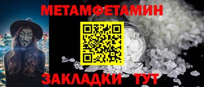 стафф Нягань