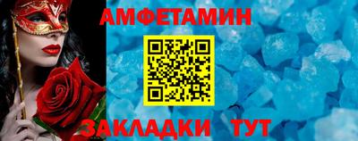 стафф Нягань