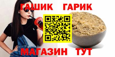 дмт Обнинск