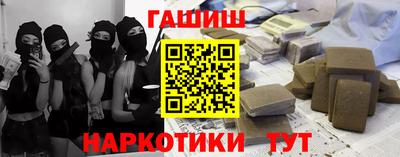 гашишное масло Обь