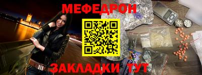 дмт Обнинск