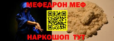 дмт Обнинск