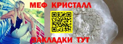 дмт Обнинск