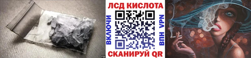 omg ТОР  Печора  ЛСД экстази кислота 