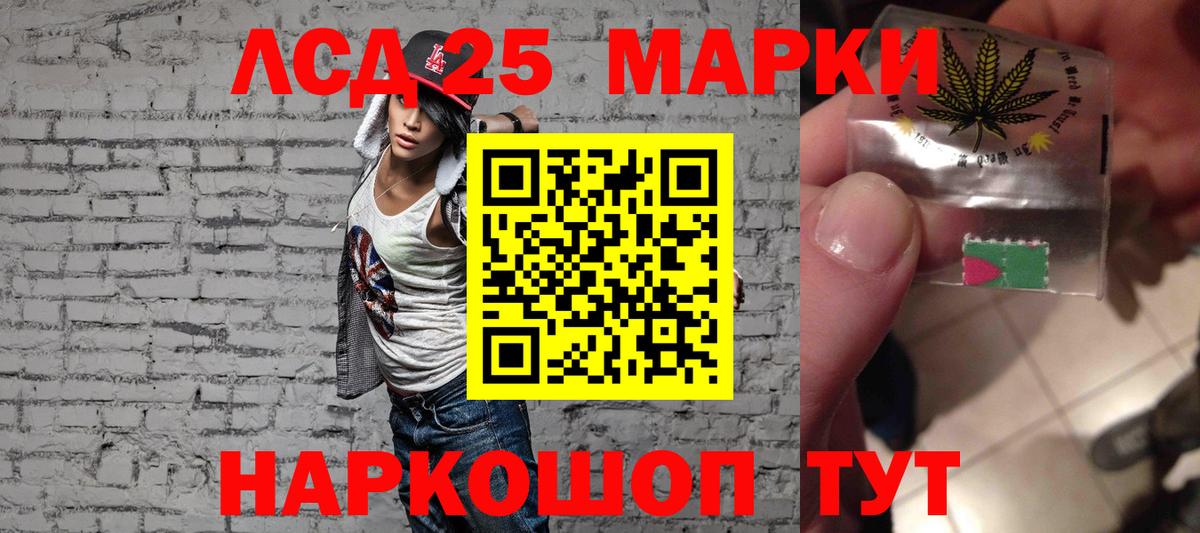 LSD-25 экстази ecstasy Печора