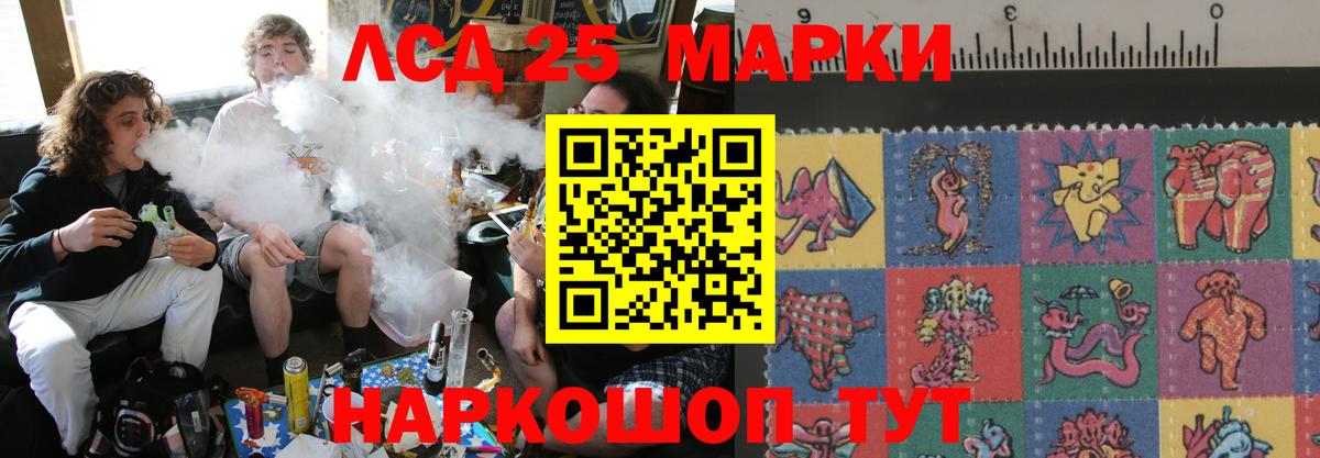LSD-25 экстази ecstasy  ЛСД экстази ecstasy  Печора    ссылки  Вход с VPN 