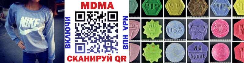 МДМА молли Печора