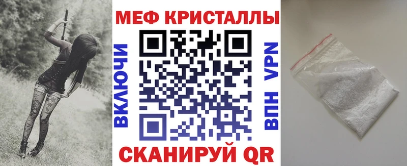 Меф mephedrone  даркнет сайт  Печора 
