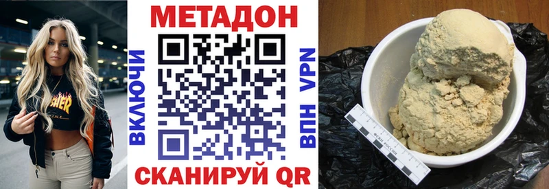 hydra онион  купить  цена  Печора  Метадон methadone 