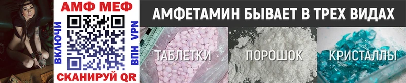 omg онион  Печора  Первитин Methamphetamine 