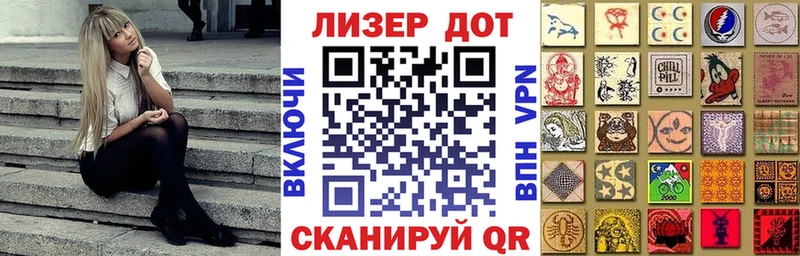Наркотические марки 1500мкг  ОМГ ОМГ ссылка  Печора 