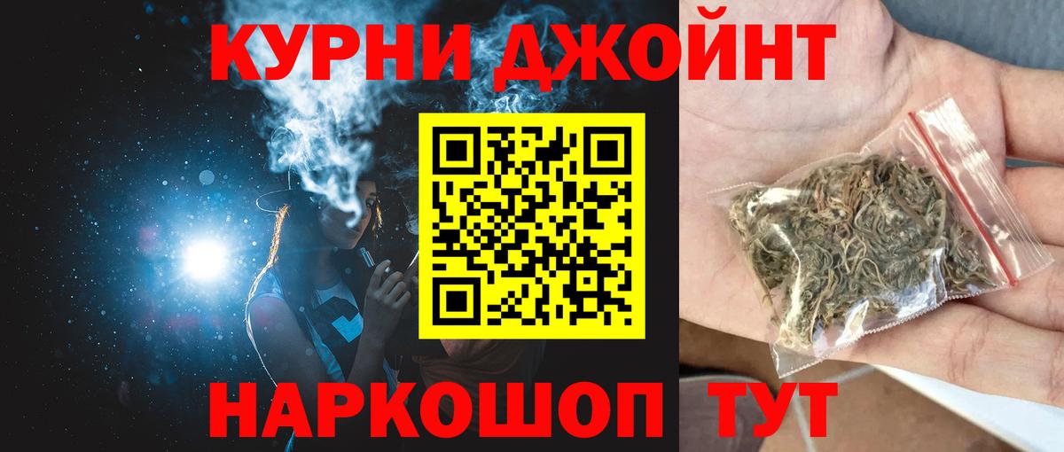 Каннабис конопля Печора