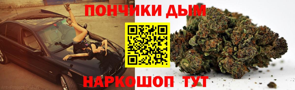 МАРИХУАНА марихуана  Каннабис Amnesia  Вход с VPN  Конопля тримм  Печора 